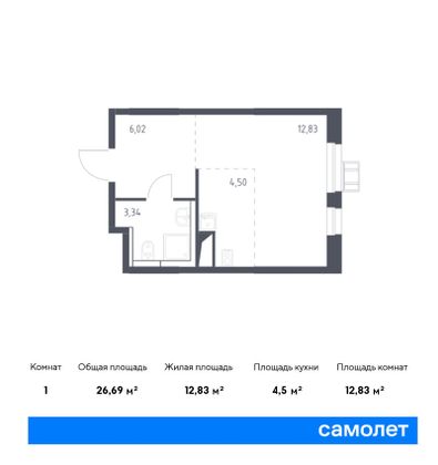 Продажа квартиры-студии 26,7 м², 2/17 этаж