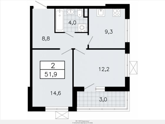 51,9 м², 2-комн. квартира, 12/12 этаж