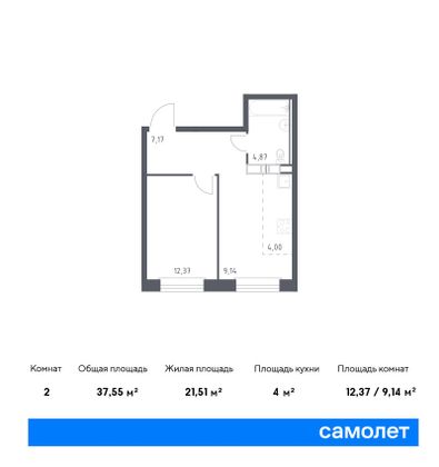 37,5 м², 2-комн. квартира, 1/14 этаж