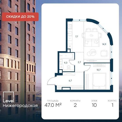 Продажа 2-комнатной квартиры 47 м², 10/45 этаж