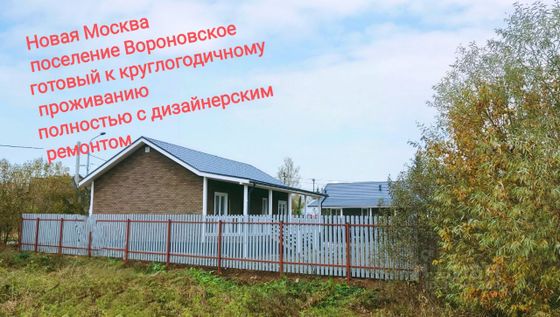 Продажа дома, 120 м², с участком 6 соток