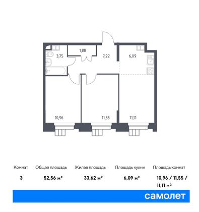 Продажа 3-комнатной квартиры 52,6 м², 11/16 этаж