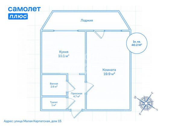 Продажа 1-комнатной квартиры 40,2 м², 11/12 этаж