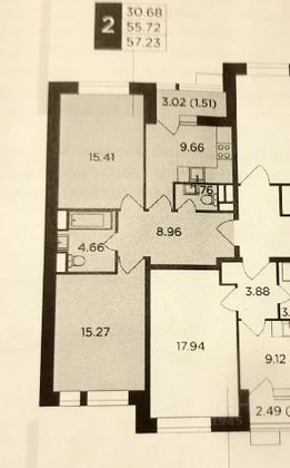 Продажа 2-комнатной квартиры 57,2 м², 9/23 этаж