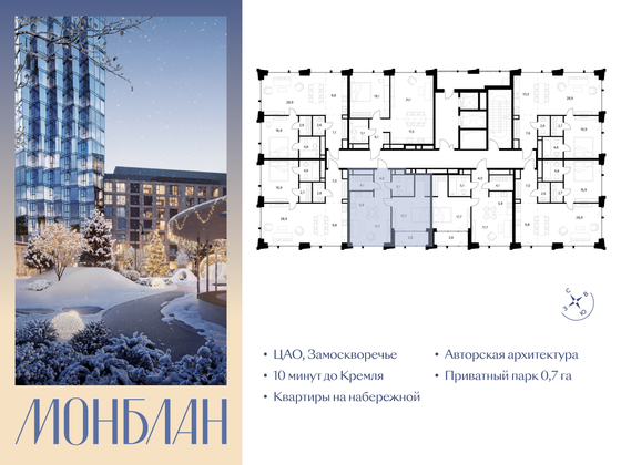 Продажа 1-комнатной квартиры 57,1 м², 9/12 этаж