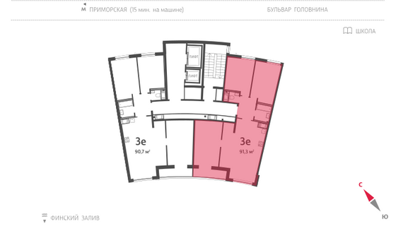 91,3 м², 3-комн. квартира, 16/16 этаж