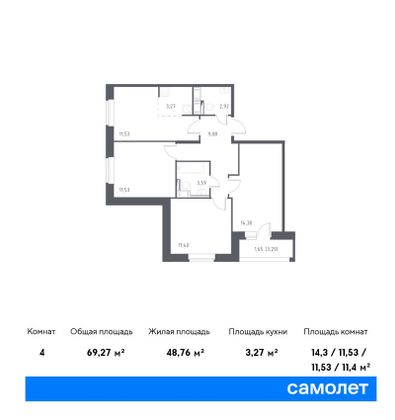 69,3 м², 3-комн. квартира, 2/8 этаж