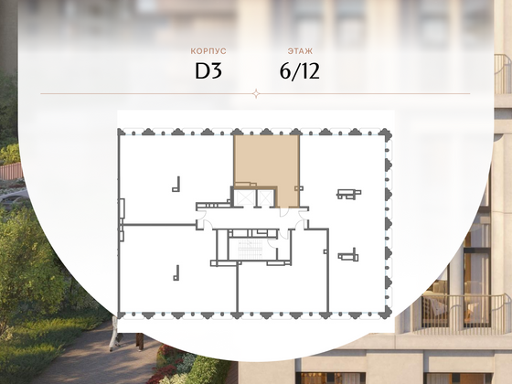 Продажа 1-комнатной квартиры 59,2 м², 6/12 этаж