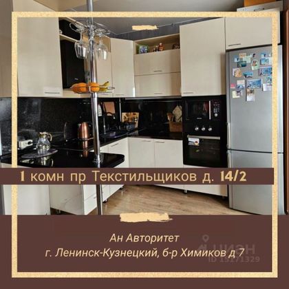 Продажа 1-комнатной квартиры 32,6 м², 8/9 этаж