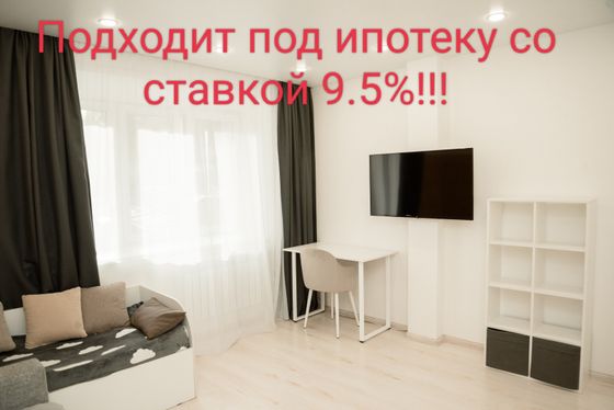 Продажа 1-комнатной квартиры 32 м², 1/10 этаж