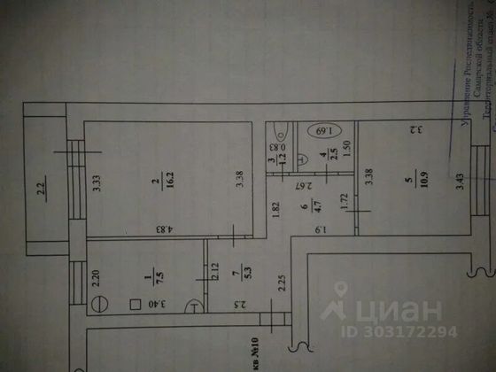 Продажа 2-комнатной квартиры 52 м², 2/5 этаж