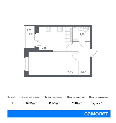 36,2 м², 1-комн. квартира, 9/23 этаж