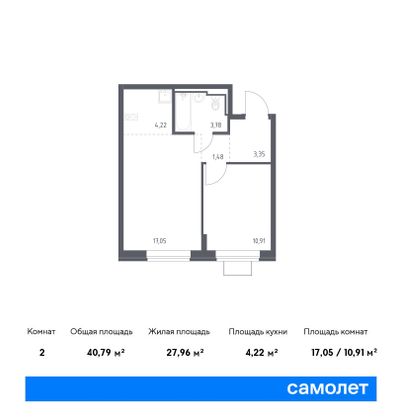 40,8 м², 1-комн. квартира, 11/12 этаж