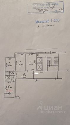 Продажа 3-комнатной квартиры 99,4 м², 10/16 этаж