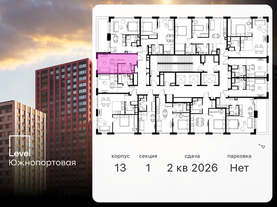 Продажа квартиры-студии 22,1 м², 14/23 этаж