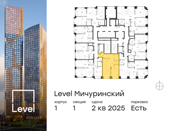 Продажа 2-комнатной квартиры 56 м², 29/54 этаж