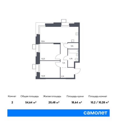 54,6 м², 2-комн. квартира, 23/23 этаж