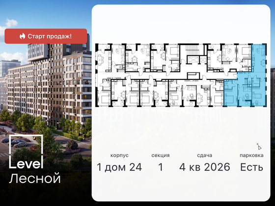 Продажа 3-комнатной квартиры 77 м², 5/15 этаж