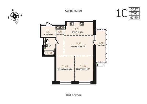 Продажа 2-комнатной квартиры 62,5 м², 4/17 этаж