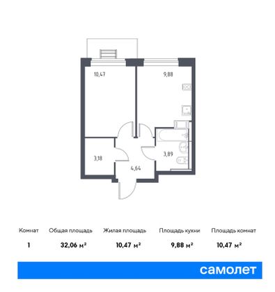 32,1 м², 1-комн. квартира, 5/12 этаж