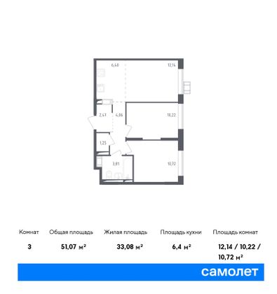 Продажа 3-комнатной квартиры 51,1 м², 5/17 этаж