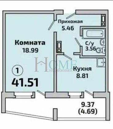 Продажа 1-комнатной квартиры 41,5 м², 6/17 этаж