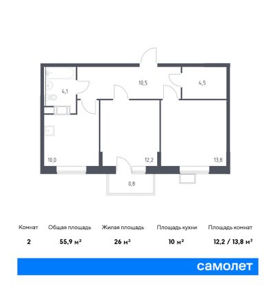 55,9 м², 2-комн. квартира, 8/14 этаж