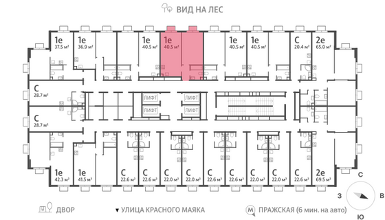 Продажа 1-комнатной квартиры 40,5 м², 15/23 этаж