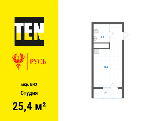 25,4 м², студия, 20/31 этаж