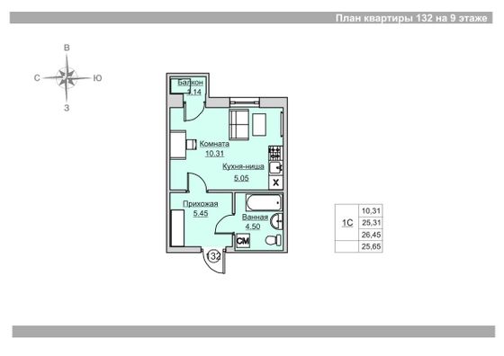 Продажа квартиры-студии 25,6 м², 9/18 этаж