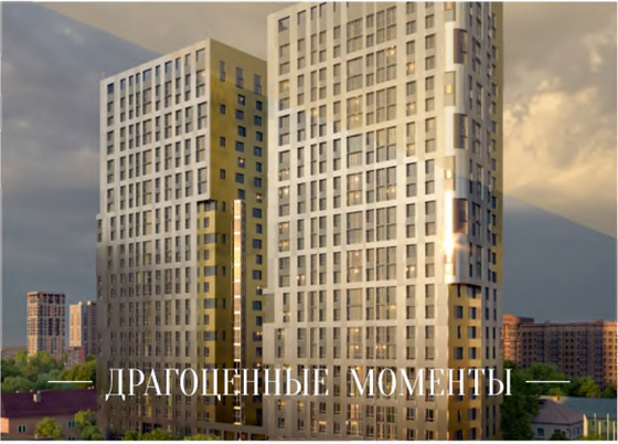 Продажа 2-комнатной квартиры 58,3 м², 5/24 этаж