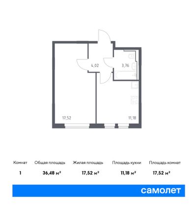 36,5 м², 1-комн. квартира, 12/14 этаж