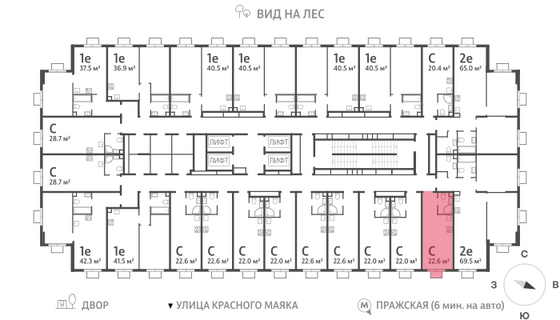 Продажа квартиры-студии 22,6 м², 20/23 этаж