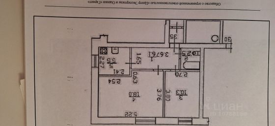 Продажа 2-комнатной квартиры 43 м², 6/9 этаж