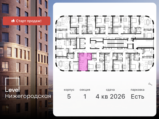 Продажа квартиры-студии 22,5 м², 24/29 этаж