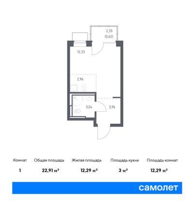 22,9 м², студия, 12/12 этаж