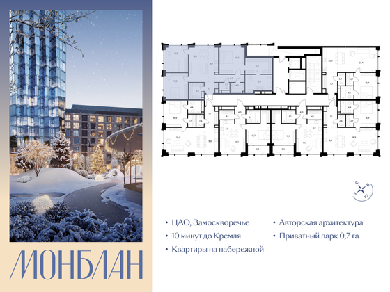 Продажа 3-комнатной квартиры 128,2 м², 3/12 этаж