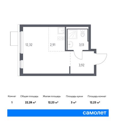 22,3 м², студия, 9/17 этаж