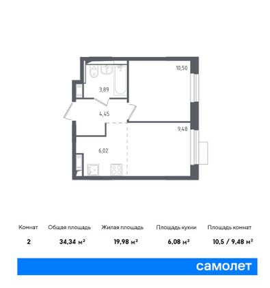 34,3 м², 1-комн. квартира, 10/12 этаж