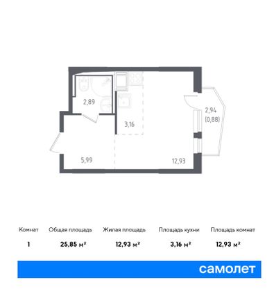 Продажа квартиры-студии 25,3 м², 6/17 этаж