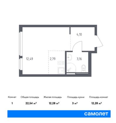 22,5 м², студия, 4/14 этаж