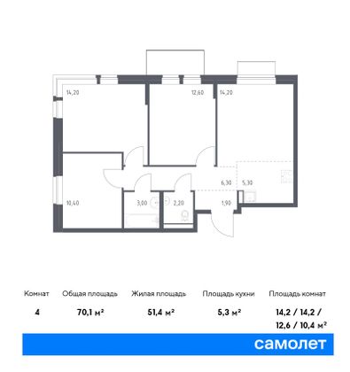 70,1 м², 3-комн. квартира, 3/7 этаж