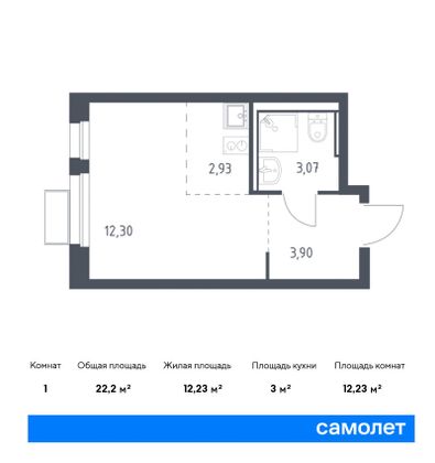 22,2 м², студия, 13/17 этаж