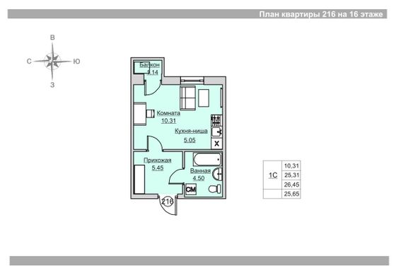 Продажа квартиры-студии 25,6 м², 16/18 этаж