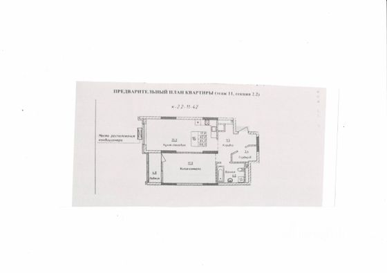 Продажа 1-комнатной квартиры 62,5 м², 11/28 этаж