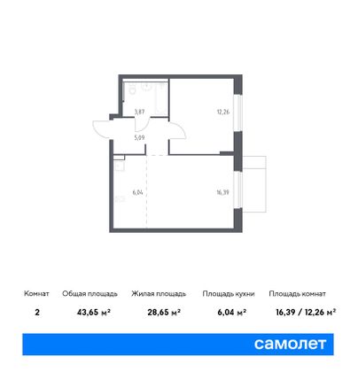 43,7 м², 2-комн. квартира, 13/17 этаж