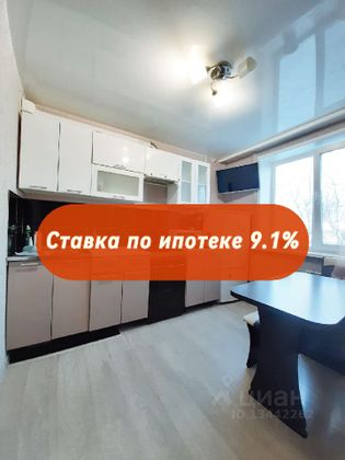 Продажа 1-комнатной квартиры 34,1 м², 1/5 этаж