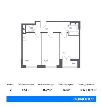 Продажа 2-комнатной квартиры 57,3 м², 27/28 этаж