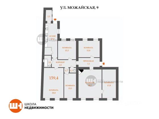 Продажа многокомнатной квартиры 159,4 м², 2/5 этаж