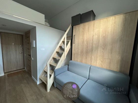 Продажа квартиры-студии 18,4 м², 2/6 этаж